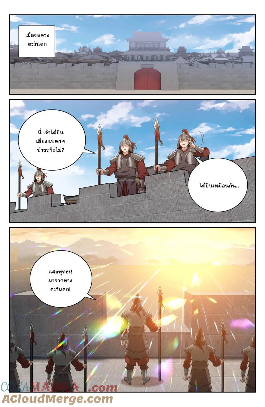 Manga-lc-com อ่านมังงะ อ่านการ์ตูน ออนไลน์ ฟรี Nightwatcher ตอนที่ 1 2 3 4 5 6 7 8 9 10 11 12 13 14 ฟรี ไม่มีโฆษณา Manga-lc - อ่าน มังงะ อ่าน การ์ตูน ออนไลน์ อ่านมังงะ ฟรี