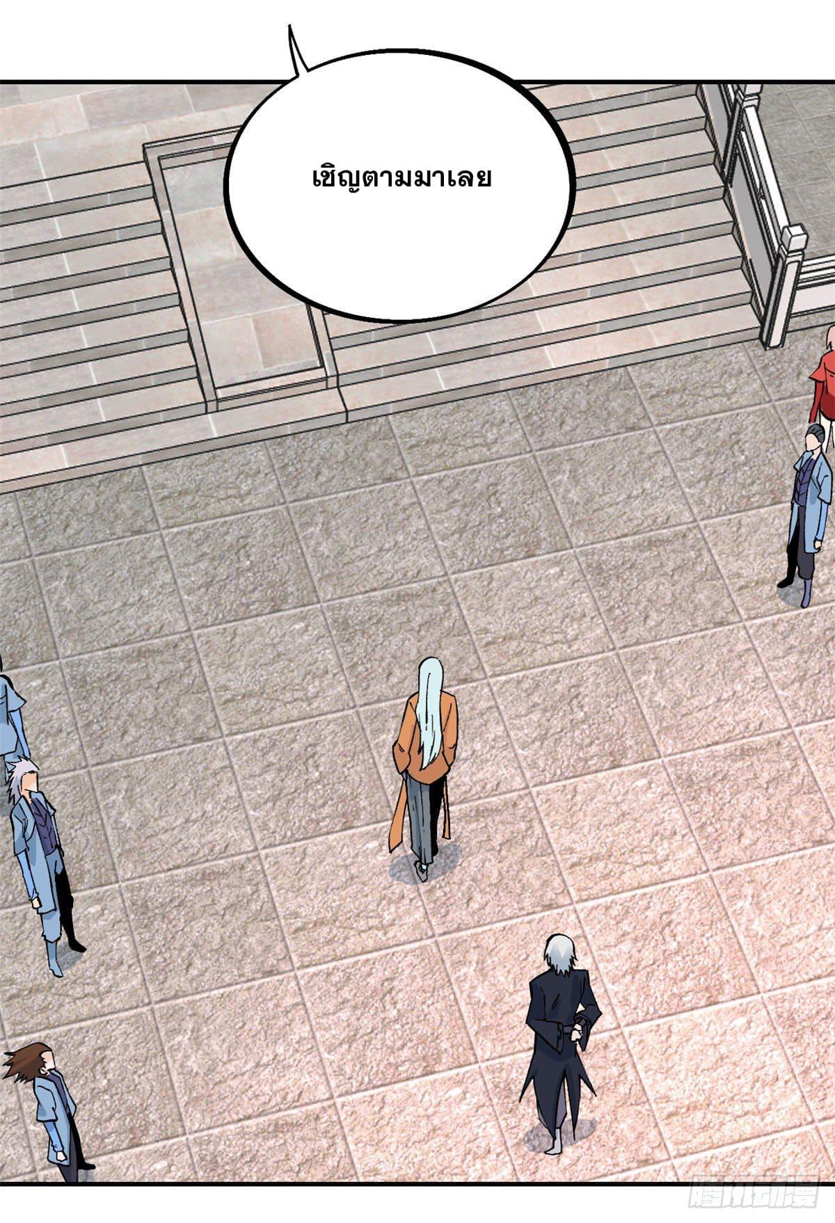 Manga-lc-com อ่านมังงะ อ่านการ์ตูน ออนไลน์ ฟรี All Hail the Sect Leader ตอนที่ 1 2 3 4 5 6 7 8 9 10 11 12 13 14 ฟรี ไม่มีโฆษณา Manga-lc - อ่าน มังงะ อ่าน การ์ตูน ออนไลน์ อ่านมังงะ ฟรี