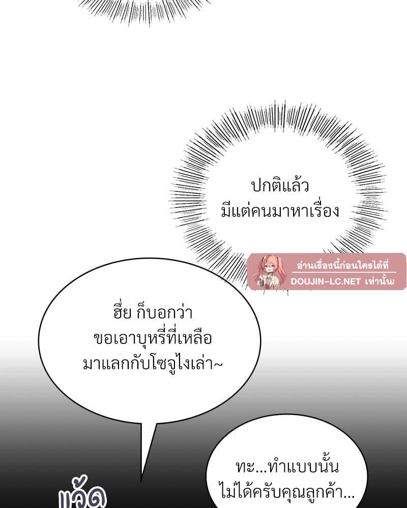 Doujin-Lc- อ่าน โดจิน มังฮวา เกาหลี ญี่ปุ่น จีน แปลไทย Playing On Hard Mode ตอนที่ 1 2 3 4 5 6 7 8 9 10 11 12 13 14 ฟรี ไม่มีโฆษณา อ่าน โดจิน Manhwa เกาหลี ญี่ปุ่น จีน เรามีครบ คัดมาให้เน้นๆ โดจิน 18+ รับประกันความฟินโดย  Doujin Lc