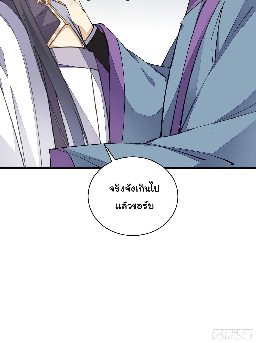 Manga-lc-com อ่านมังงะ อ่านการ์ตูน ออนไลน์ ฟรี Cultivating Immortality Requires a Rich Woman ตอนที่ 1 2 3 4 5 6 7 8 9 10 11 12 13 14 ฟรี ไม่มีโฆษณา Manga-lc - อ่าน มังงะ อ่าน การ์ตูน ออนไลน์ อ่านมังงะ ฟรี