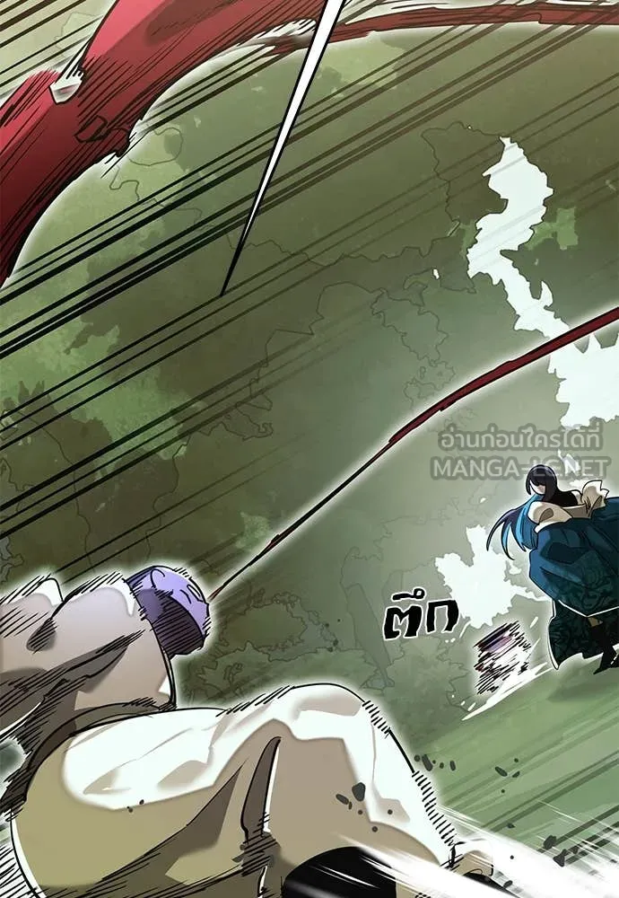 ยมราชลงทัณฑ์ ตอนที่ 101 รูปที่ 73