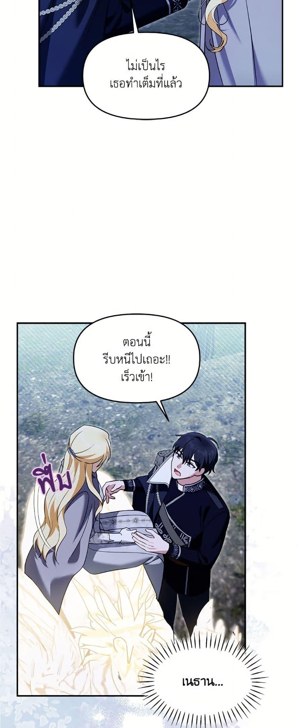 Manga-lc-com อ่านมังงะ อ่านการ์ตูน ออนไลน์ ฟรี I’d Rather Abandon You Than Be Abandoned ตอนที่ 1 2 3 4 5 6 7 8 9 10 11 12 13 14 ฟรี ไม่มีโฆษณา Manga-lc - อ่าน มังงะ อ่าน การ์ตูน ออนไลน์ อ่านมังงะ ฟรี