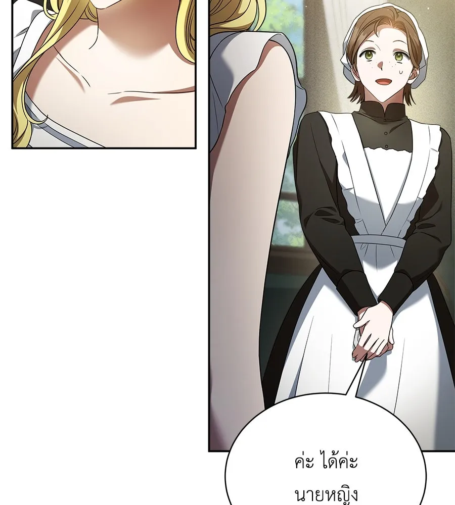 สัญญารักฉบับสุดท้าย ตอนที่ 4 รูปที่ 158