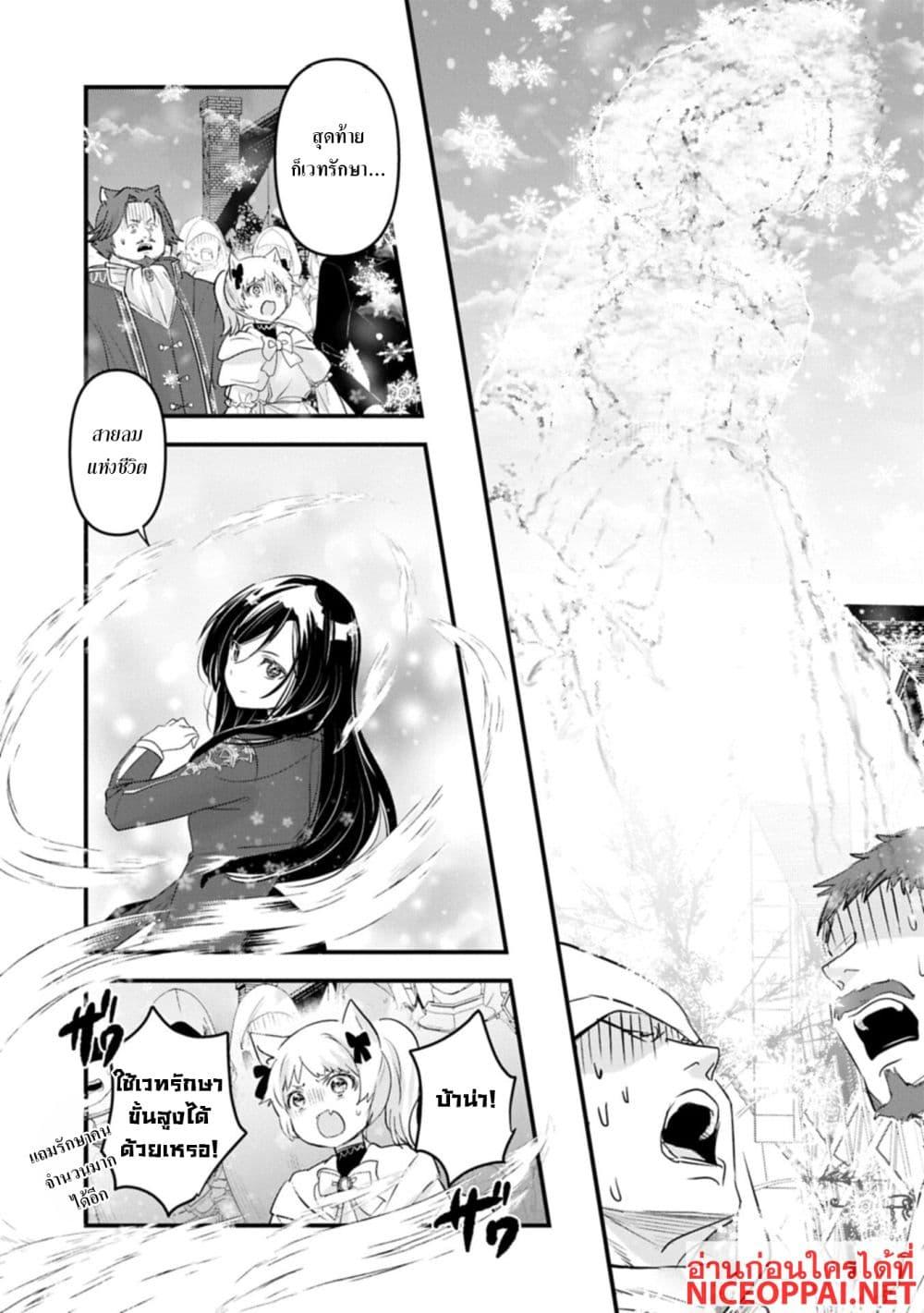 Manga-lc-com อ่านมังงะ อ่านการ์ตูน ออนไลน์ ฟรี I Was Transferred to Another World and Became a Teacher, but I’m Feared as a Witch Aoi-Sensei’s Academy Struggle Log ตอนที่ 1 2 3 4 5 6 7 8 9 10 11 12 13 14 ฟรี ไม่มีโฆษณา Manga-lc - อ่าน มังงะ อ่าน การ์ตูน ออนไลน์ อ่านมังงะ ฟรี
