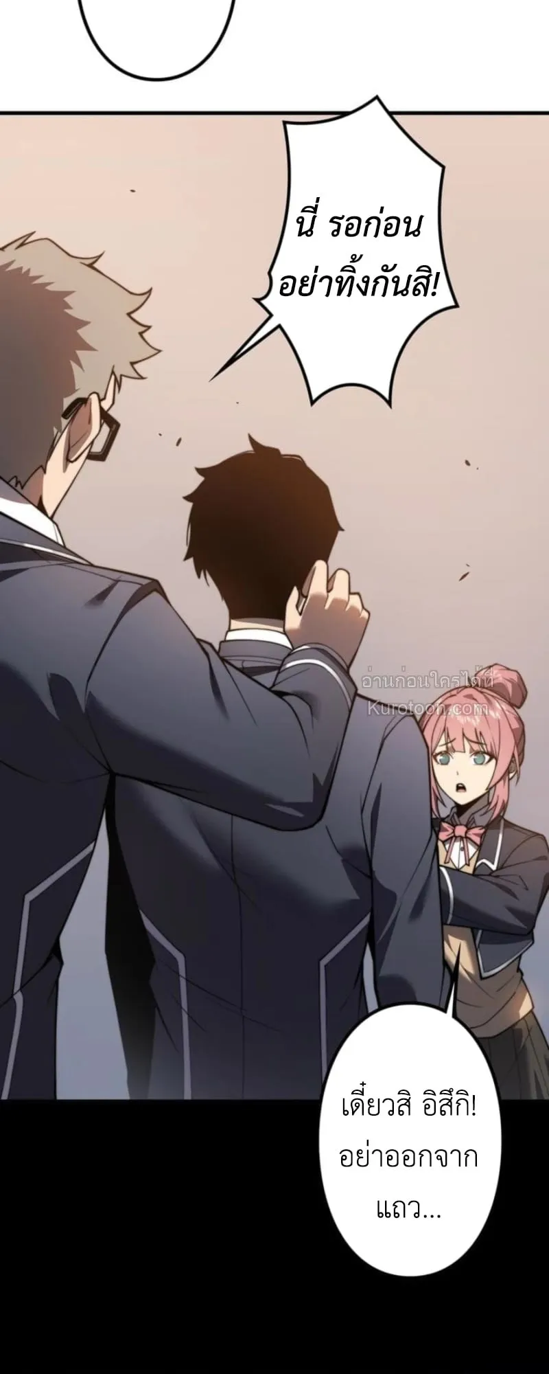 Absolute Domination at Level 0 Using My Analysis Skill เลเวล 0 ท_แกร_งท_ส_ด _ ไร_พ_ายด_วยสก_ลการว_เคราะห_ ตอนที่ ตอนที่ 1 รูปที่ 30