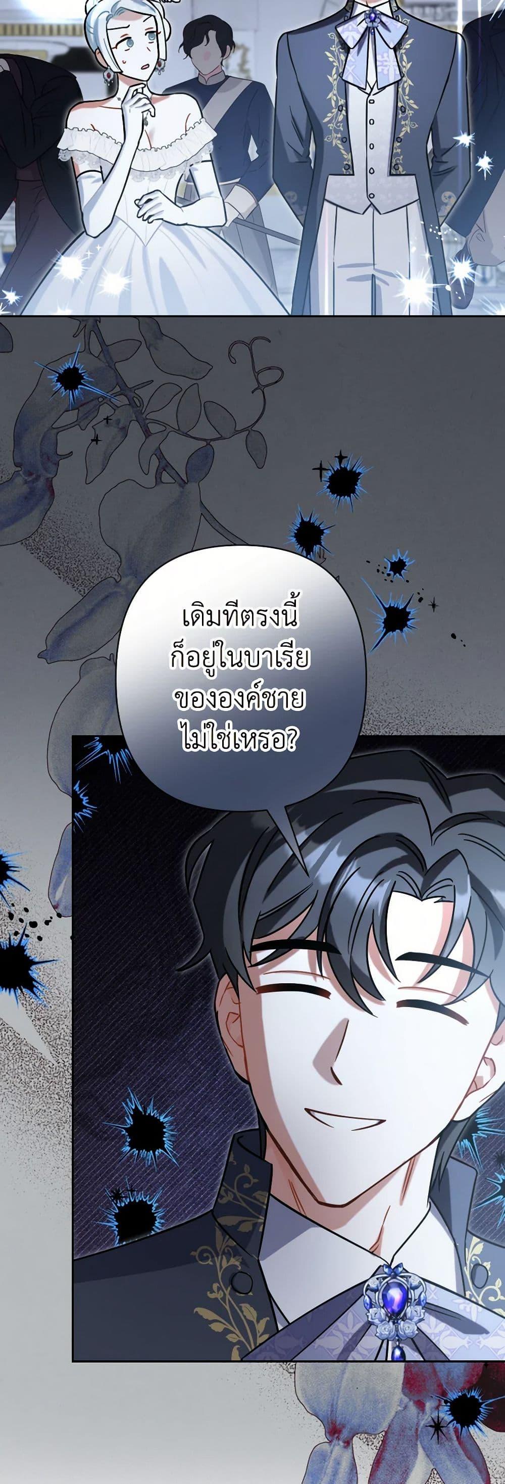 Manga-lc-com อ่านมังงะ อ่านการ์ตูน ออนไลน์ ฟรี Prince, Why Are You Nice to Me ตอนที่ 1 2 3 4 5 6 7 8 9 10 11 12 13 14 ฟรี ไม่มีโฆษณา Manga-lc - อ่าน มังงะ อ่าน การ์ตูน ออนไลน์ อ่านมังงะ ฟรี