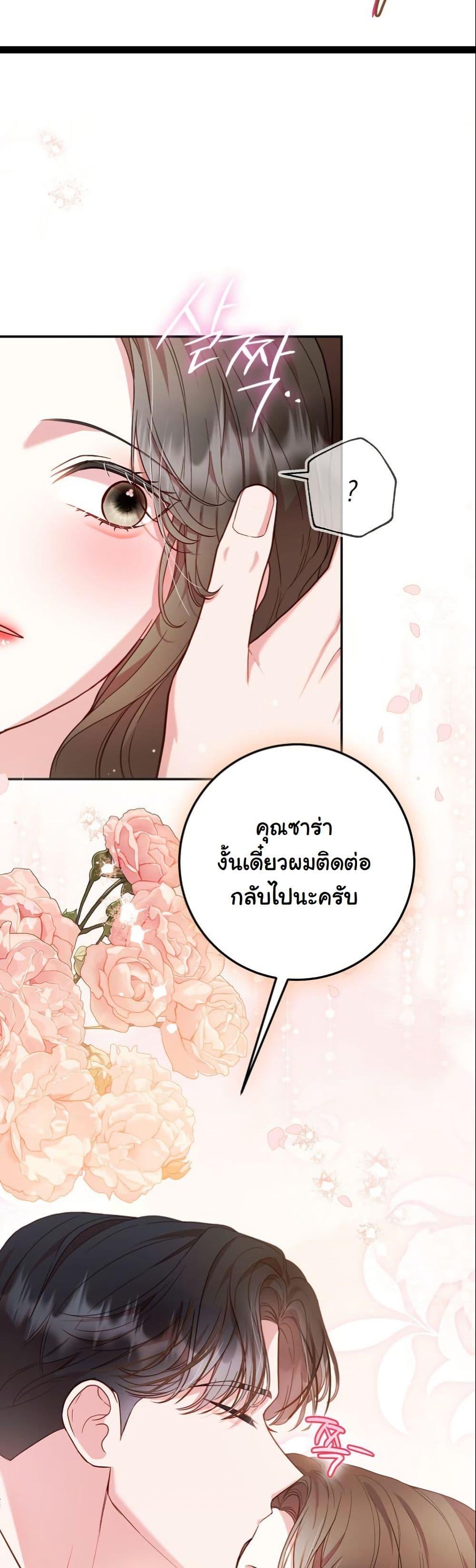 Manga-lc-com อ่านมังงะ อ่านการ์ตูน ออนไลน์ ฟรี Casting Cinderella ตอนที่ 1 2 3 4 5 6 7 8 9 10 11 12 13 14 ฟรี ไม่มีโฆษณา Manga-lc - อ่าน มังงะ อ่าน การ์ตูน ออนไลน์ อ่านมังงะ ฟรี