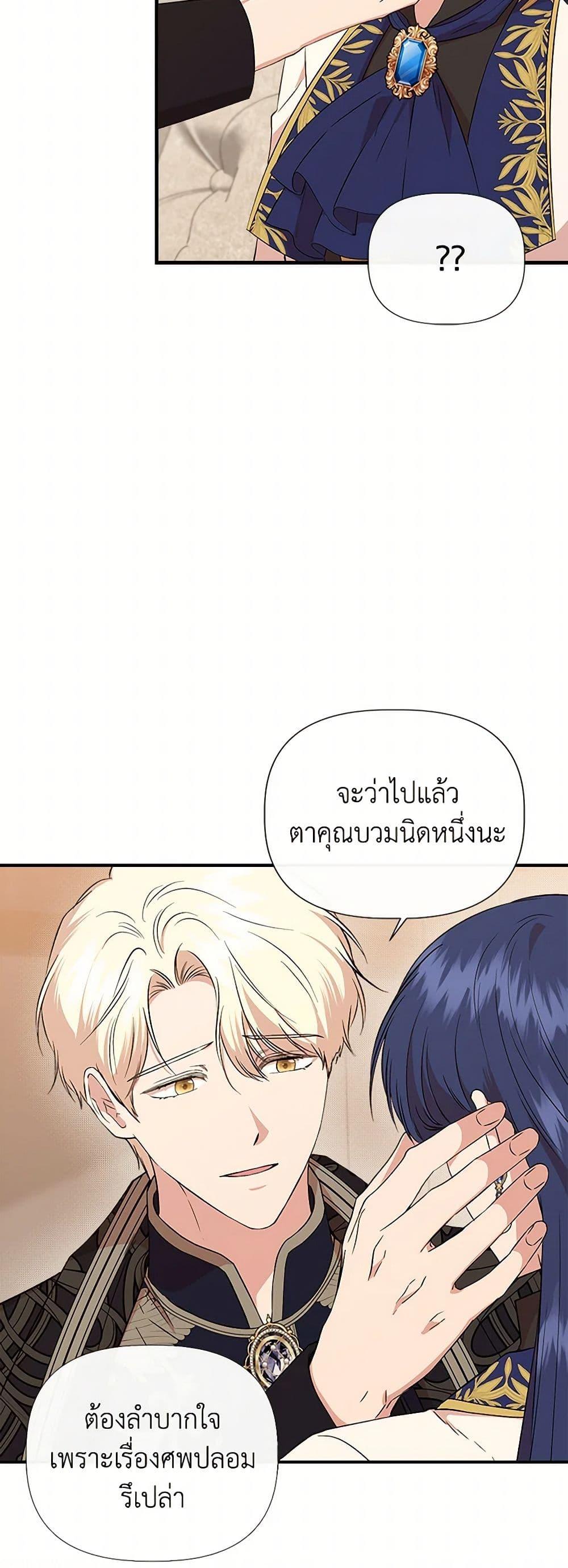 Manga-lc-com อ่านมังงะ อ่านการ์ตูน ออนไลน์ ฟรี I Wasn’t the Cinderella ตอนที่ 1 2 3 4 5 6 7 8 9 10 11 12 13 14 ฟรี ไม่มีโฆษณา Manga-lc - อ่าน มังงะ อ่าน การ์ตูน ออนไลน์ อ่านมังงะ ฟรี