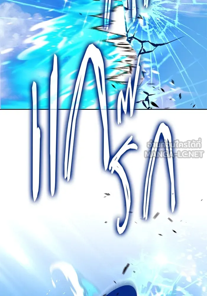 +99 ท่อนไม้พร้อมบวก ตอนที่ 1 ล็อกอิน (1) รูปที่ 354