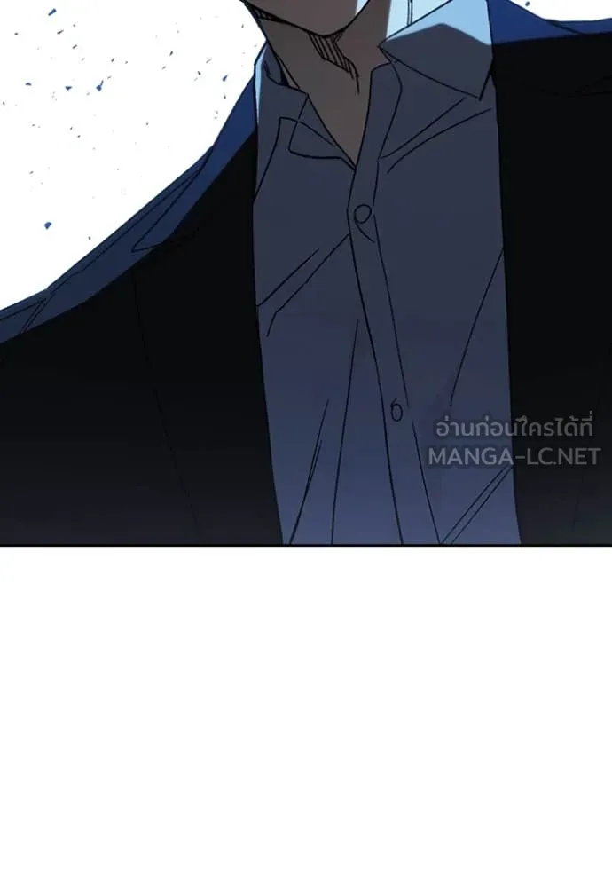 Study Group ตอนที่ 288 รูปที่ 139