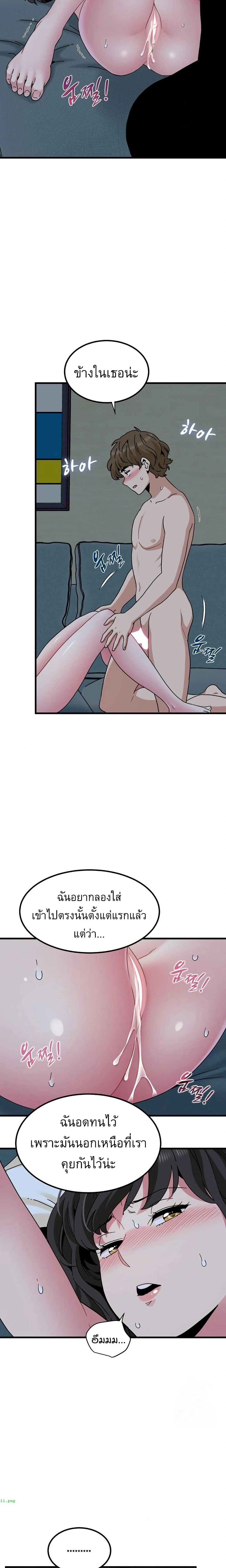 Doujin-Lc- อ่าน โดจิน มังฮวา เกาหลี ญี่ปุ่น จีน แปลไทย The Turning Point จุดเปลี่ยน ตอนที่ 1 2 3 4 5 6 7 8 9 10 11 12 13 14 ฟรี ไม่มีโฆษณา อ่าน โดจิน Manhwa เกาหลี ญี่ปุ่น จีน เรามีครบ คัดมาให้เน้นๆ โดจิน 18+ รับประกันความฟินโดย  Doujin Lc