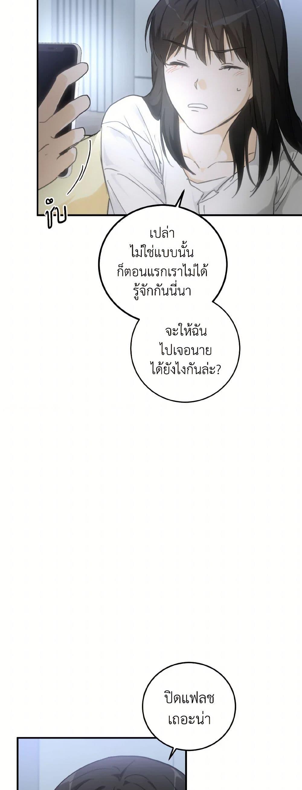 Manga-lc-com อ่านมังงะ อ่านการ์ตูน ออนไลน์ ฟรี Lovely Runner ตอนที่ 1 2 3 4 5 6 7 8 9 10 11 12 13 14 ฟรี ไม่มีโฆษณา Manga-lc - อ่าน มังงะ อ่าน การ์ตูน ออนไลน์ อ่านมังงะ ฟรี