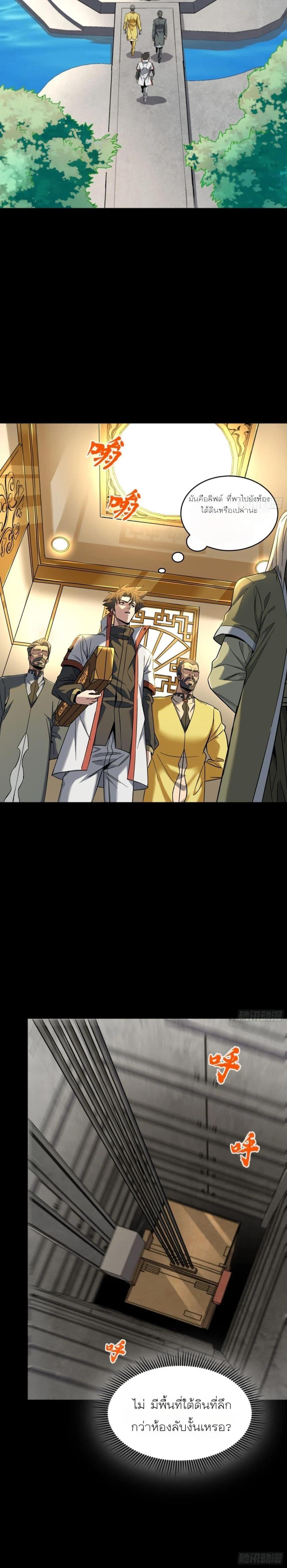 Manga-lc-com อ่านมังงะ อ่านการ์ตูน ออนไลน์ ฟรี Legend of Star General ตอนที่ 1 2 3 4 5 6 7 8 9 10 11 12 13 14 ฟรี ไม่มีโฆษณา Manga-lc - อ่าน มังงะ อ่าน การ์ตูน ออนไลน์ อ่านมังงะ ฟรี