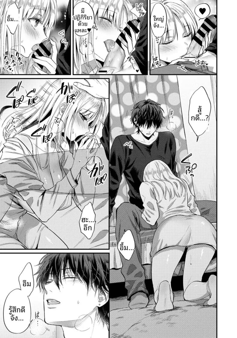 Doujin-Lc- อ่าน โดจิน มังฮวา เกาหลี ญี่ปุ่น จีน แปลไทย ฉันอยากได้รับความพึงพอใจจากซัคคิวบัสผู้เอาใจใส่ (Koori) ตอนที่ 1 2 3 4 5 6 7 8 9 10 11 12 13 14 ฟรี ไม่มีโฆษณา อ่าน โดจิน Manhwa เกาหลี ญี่ปุ่น จีน เรามีครบ คัดมาให้เน้นๆ โดจิน 18+ รับประกันความฟินโดย  Doujin Lc