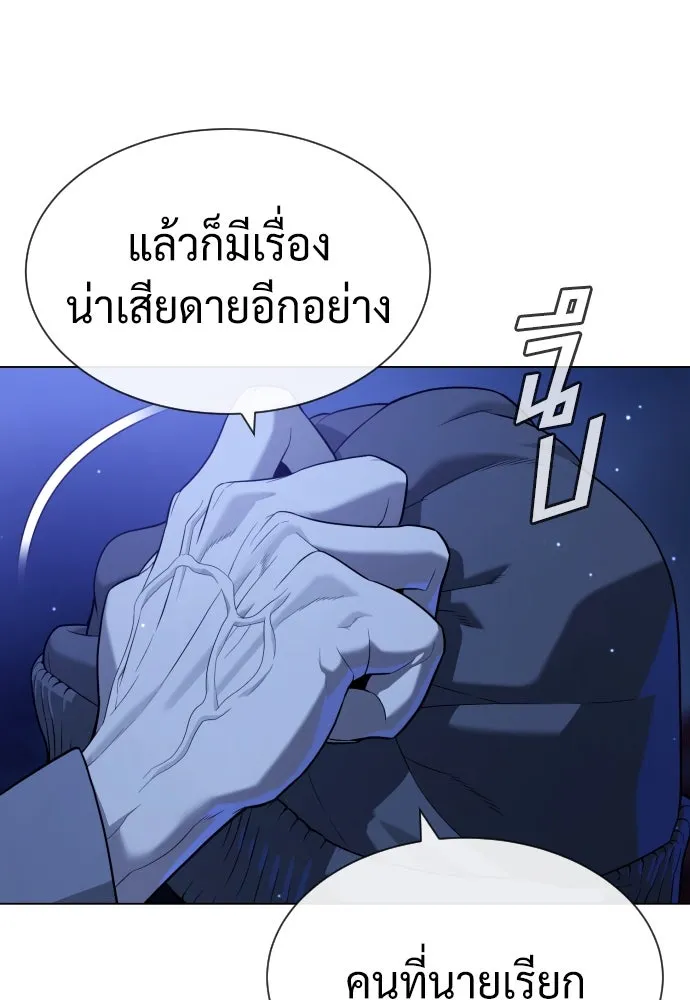 นักฆ่าย้อนวัย ตอนที่ 90 รูปที่ 56