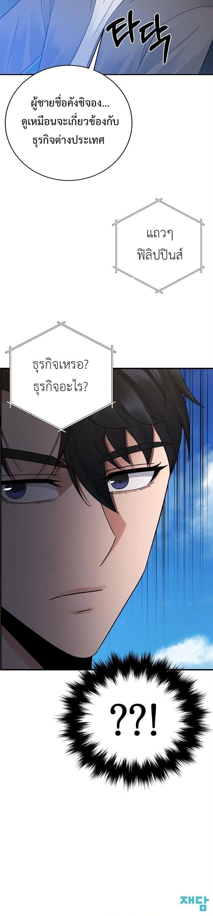 Manga-lc-com อ่านมังงะ อ่านการ์ตูน ออนไลน์ ฟรี The Reincarnated Cop Who Strikes With Wealth ตอนที่ 1 2 3 4 5 6 7 8 9 10 11 12 13 14 ฟรี ไม่มีโฆษณา Manga-lc - อ่าน มังงะ อ่าน การ์ตูน ออนไลน์ อ่านมังงะ ฟรี