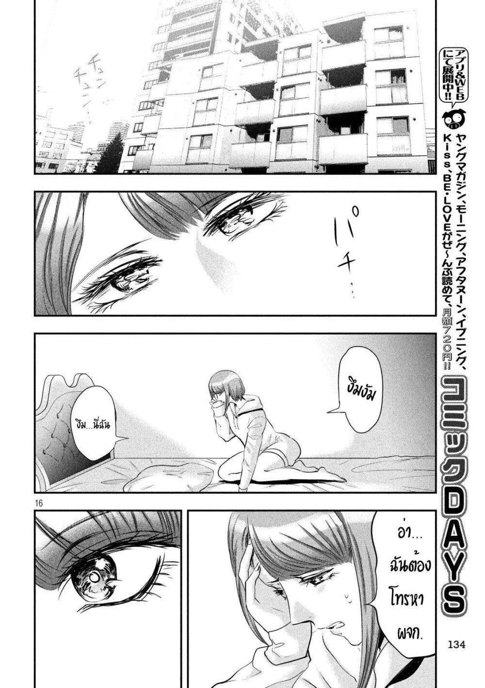 Manga-lc-com อ่านมังงะ อ่านการ์ตูน ออนไลน์ ฟรี Yukionna to Kani wo Kuu ตอนที่ 1 2 3 4 5 6 7 8 9 10 11 12 13 14 ฟรี ไม่มีโฆษณา Manga-lc - อ่าน มังงะ อ่าน การ์ตูน ออนไลน์ อ่านมังงะ ฟรี