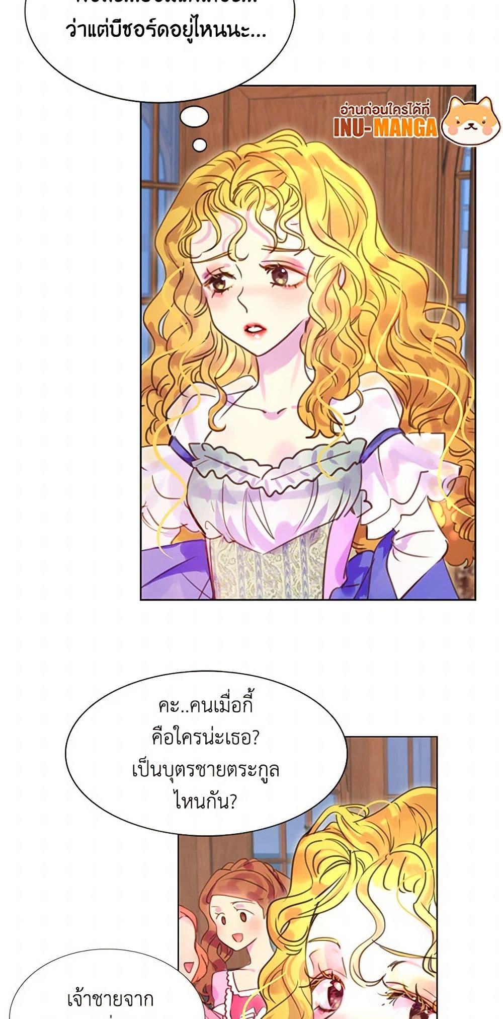 Manga-lc-com อ่านมังงะ อ่านการ์ตูน ออนไลน์ ฟรี Miss Not-So Sidekick ตอนที่ 1 2 3 4 5 6 7 8 9 10 11 12 13 14 ฟรี ไม่มีโฆษณา Manga-lc - อ่าน มังงะ อ่าน การ์ตูน ออนไลน์ อ่านมังงะ ฟรี