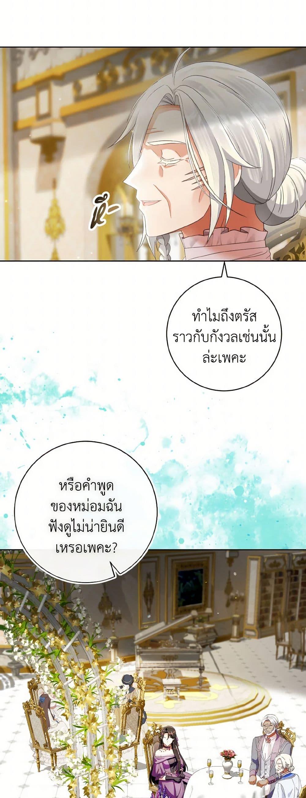 Manga-lc-com อ่านมังงะ อ่านการ์ตูน ออนไลน์ ฟรี I Will Remove Them From My Life ตอนที่ 1 2 3 4 5 6 7 8 9 10 11 12 13 14 ฟรี ไม่มีโฆษณา Manga-lc - อ่าน มังงะ อ่าน การ์ตูน ออนไลน์ อ่านมังงะ ฟรี