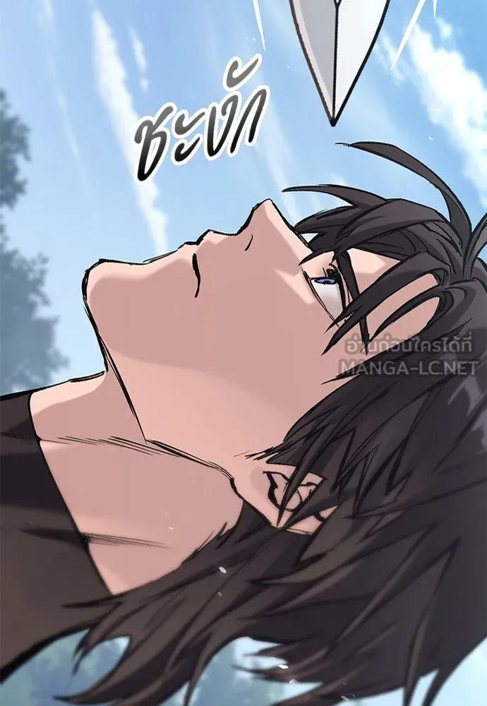 อัศวินวันเดียว ตอนที่ 19 รูปที่ 12