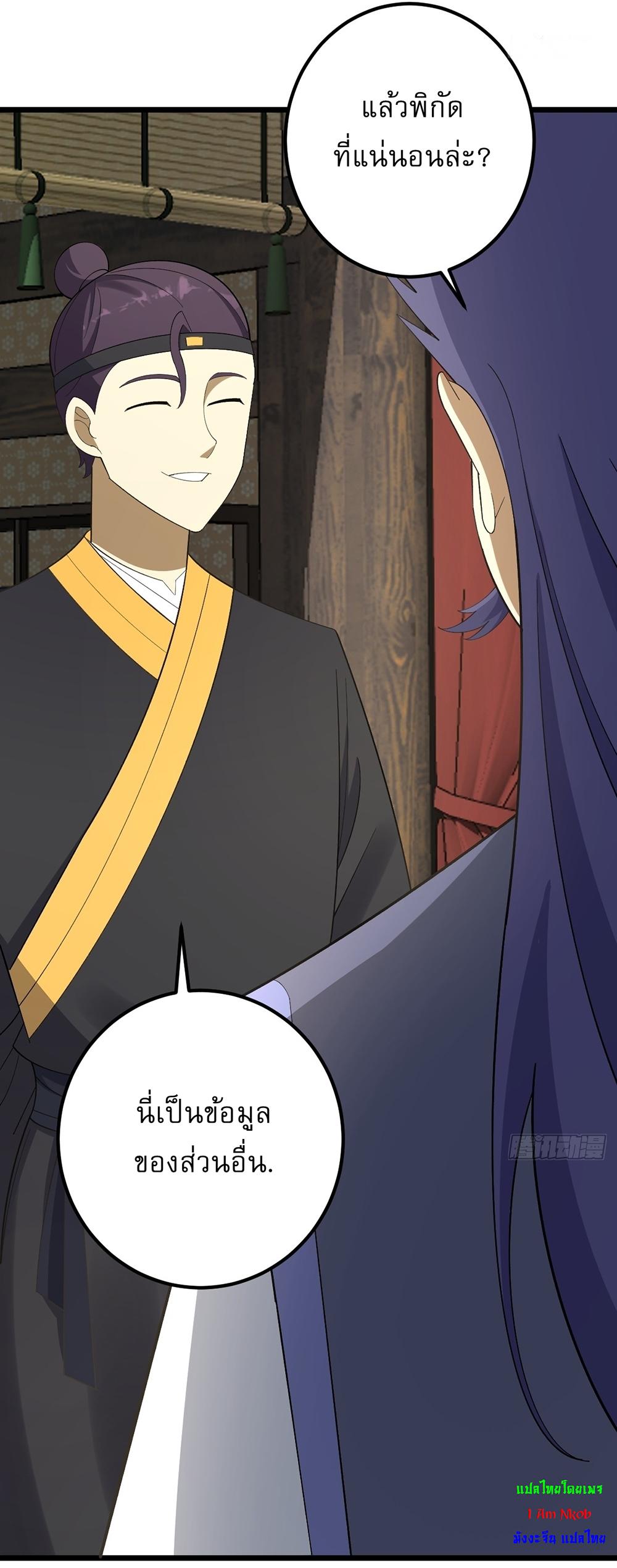 Manga-lc-com อ่านมังงะ อ่านการ์ตูน ออนไลน์ ฟรี Invincible After a Hundred Years of Seclusion ตอนที่ 1 2 3 4 5 6 7 8 9 10 11 12 13 14 ฟรี ไม่มีโฆษณา Manga-lc - อ่าน มังงะ อ่าน การ์ตูน ออนไลน์ อ่านมังงะ ฟรี