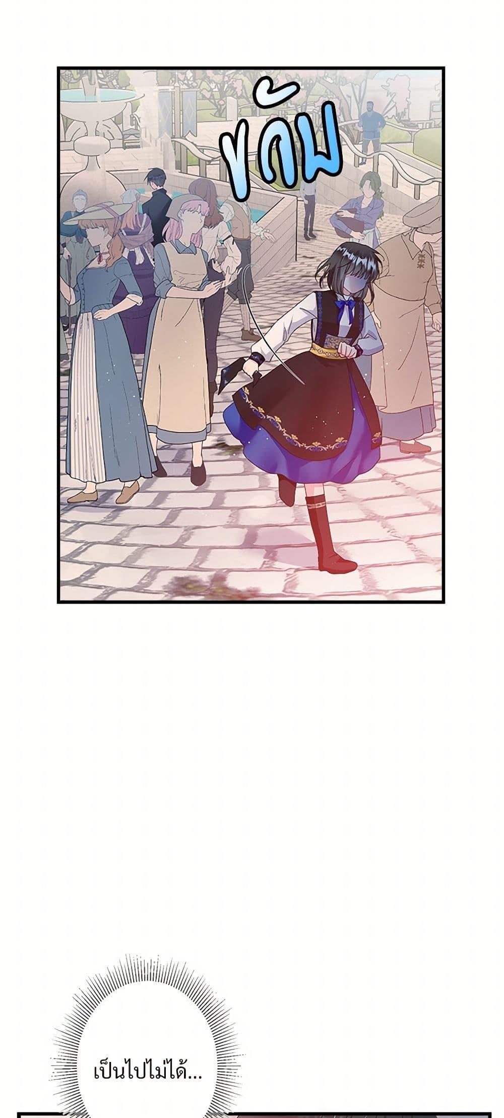 Manga-lc-com อ่านมังงะ อ่านการ์ตูน ออนไลน์ ฟรี The Lady’s Butler ตอนที่ 1 2 3 4 5 6 7 8 9 10 11 12 13 14 ฟรี ไม่มีโฆษณา Manga-lc - อ่าน มังงะ อ่าน การ์ตูน ออนไลน์ อ่านมังงะ ฟรี
