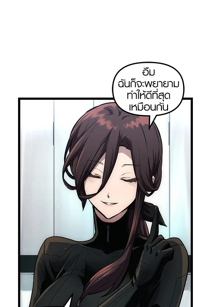 พลิกชะตาคว้าไอเทมระดับเทพ ตอนที่ 10 รูปที่ 34