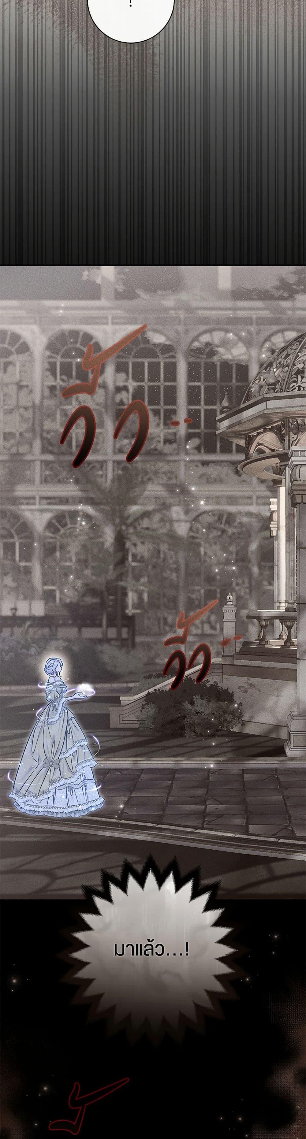 Manga-lc-com อ่านมังงะ อ่านการ์ตูน ออนไลน์ ฟรี The Villain’s Match Is Too Perfect ตอนที่ 1 2 3 4 5 6 7 8 9 10 11 12 13 14 ฟรี ไม่มีโฆษณา Manga-lc - อ่าน มังงะ อ่าน การ์ตูน ออนไลน์ อ่านมังงะ ฟรี