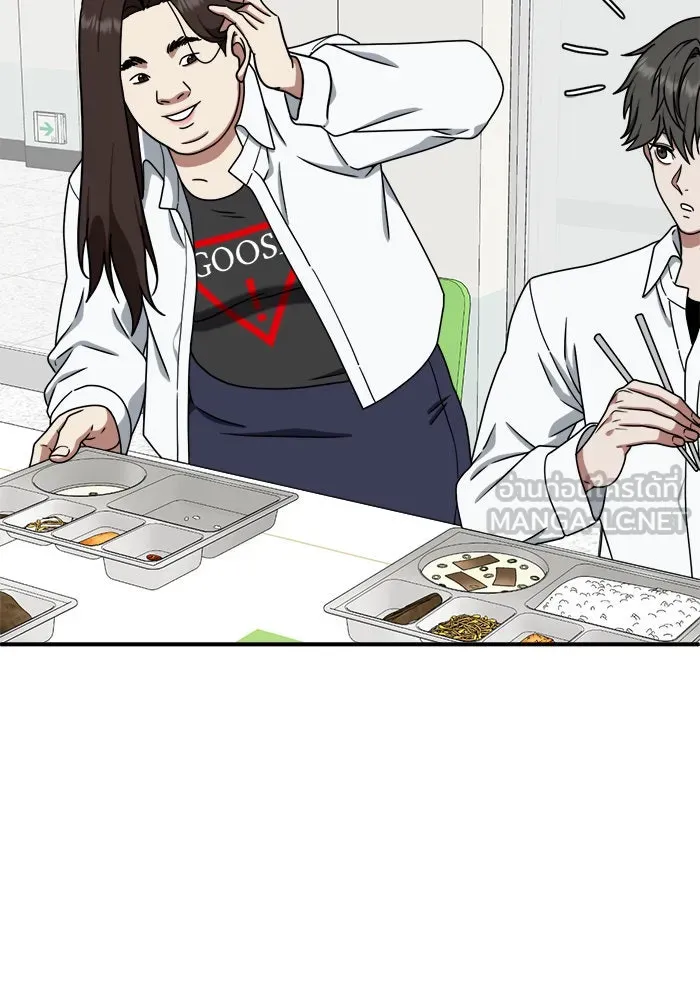 ช่วยเปลี่ยนฉันที ตอนที่ 161. คโยแทฮี 1 รูปที่ 51