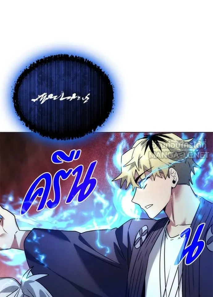 คืนแห่งโทแกบี ตอนที่ 81 รูปที่ 148