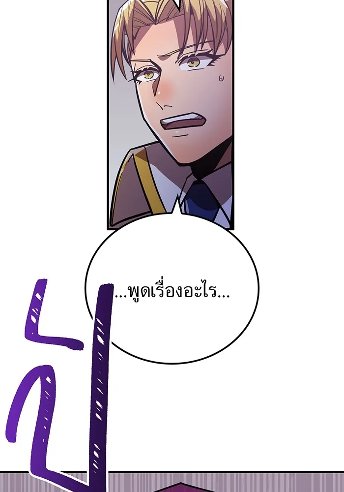 เพลเยอร์เลือดเทวะ ตอนที่ 36 คิริว เอเซย์ vs ฮิราซากะ เร็นจ รูปที่ 118