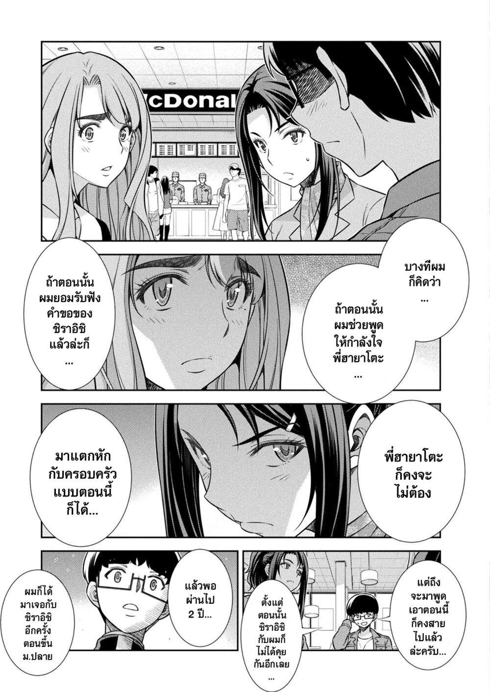 Manga-lc-com อ่านมังงะ อ่านการ์ตูน ออนไลน์ ฟรี JK kara Yarinaosu Silver Plan ตอนที่ 1 2 3 4 5 6 7 8 9 10 11 12 13 14 ฟรี ไม่มีโฆษณา Manga-lc - อ่าน มังงะ อ่าน การ์ตูน ออนไลน์ อ่านมังงะ ฟรี