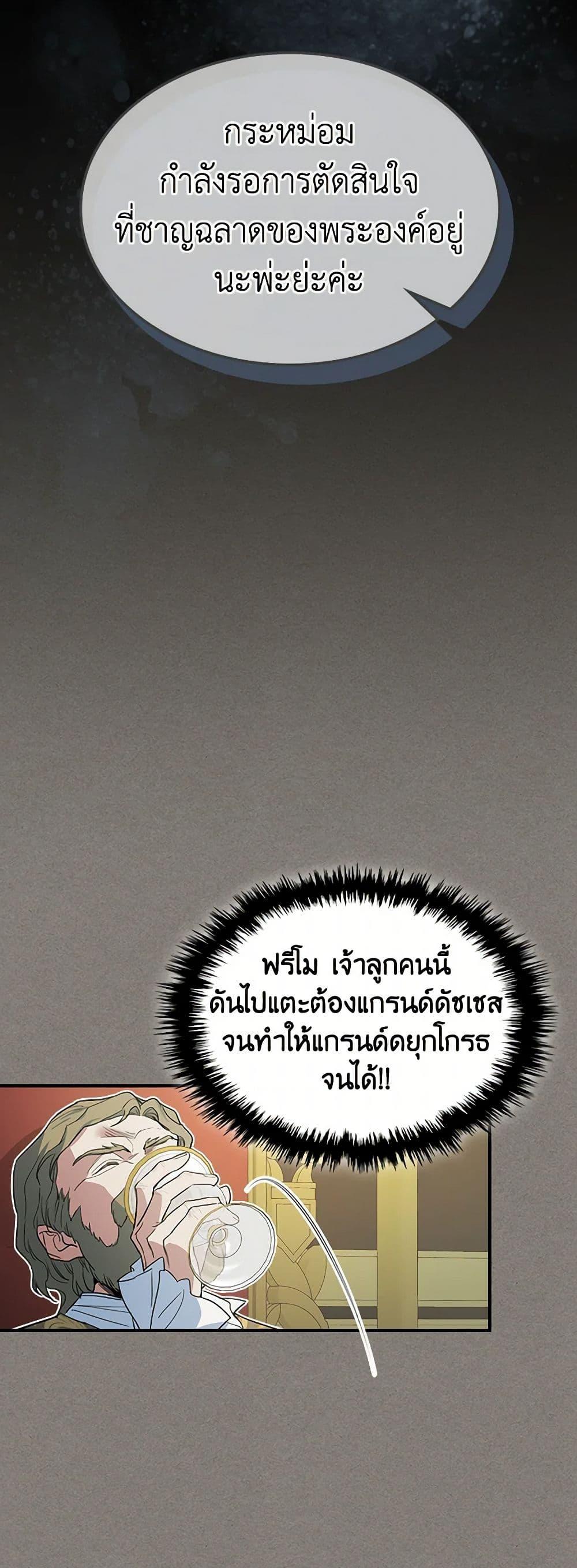 Manga-lc-com อ่านมังงะ อ่านการ์ตูน ออนไลน์ ฟรี The Lady and the Beast ตอนที่ 1 2 3 4 5 6 7 8 9 10 11 12 13 14 ฟรี ไม่มีโฆษณา Manga-lc - อ่าน มังงะ อ่าน การ์ตูน ออนไลน์ อ่านมังงะ ฟรี