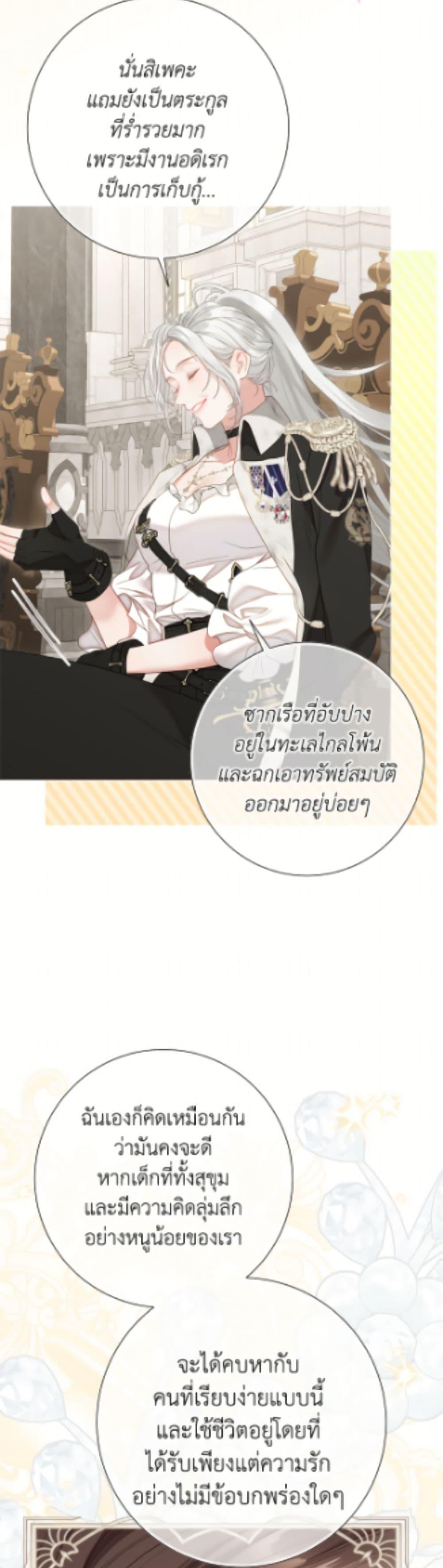 Manga-lc-com อ่านมังงะ อ่านการ์ตูน ออนไลน์ ฟรี The World Without My Sister Who Everyone Loved ตอนที่ 1 2 3 4 5 6 7 8 9 10 11 12 13 14 ฟรี ไม่มีโฆษณา Manga-lc - อ่าน มังงะ อ่าน การ์ตูน ออนไลน์ อ่านมังงะ ฟรี