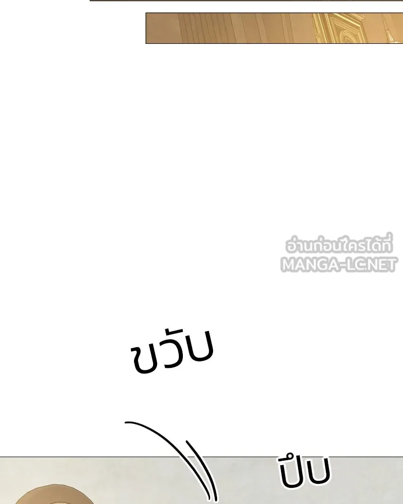 เซเรน่า ตอนที่ 16 รูปที่ 21