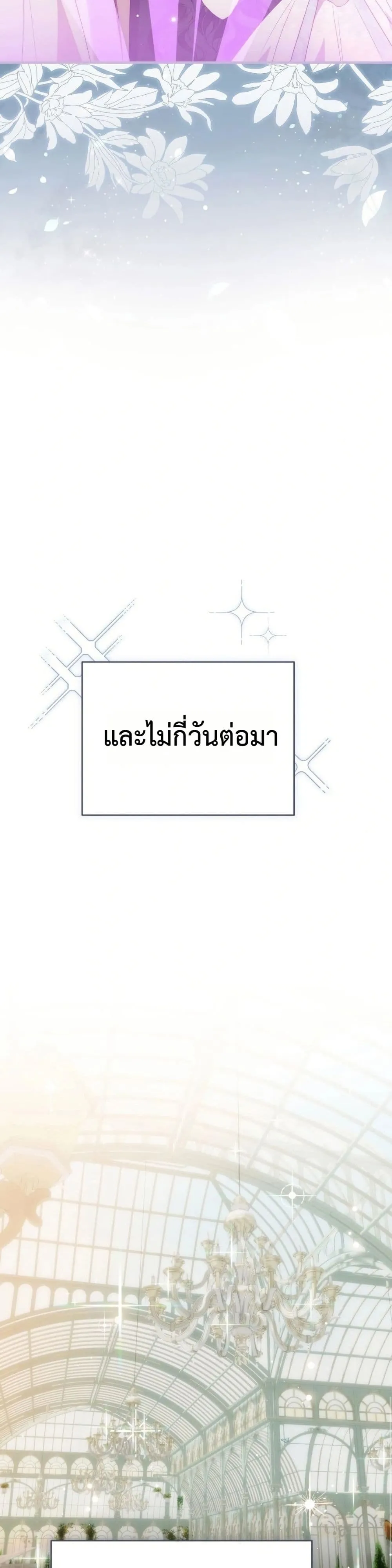 Manga-lc-com อ่านมังงะ อ่านการ์ตูน ออนไลน์ ฟรี How to Survive as the Daughter of the Emperor Who Killed Me ตอนที่ 1 2 3 4 5 6 7 8 9 10 11 12 13 14 ฟรี ไม่มีโฆษณา Manga-lc - อ่าน มังงะ อ่าน การ์ตูน ออนไลน์ อ่านมังงะ ฟรี