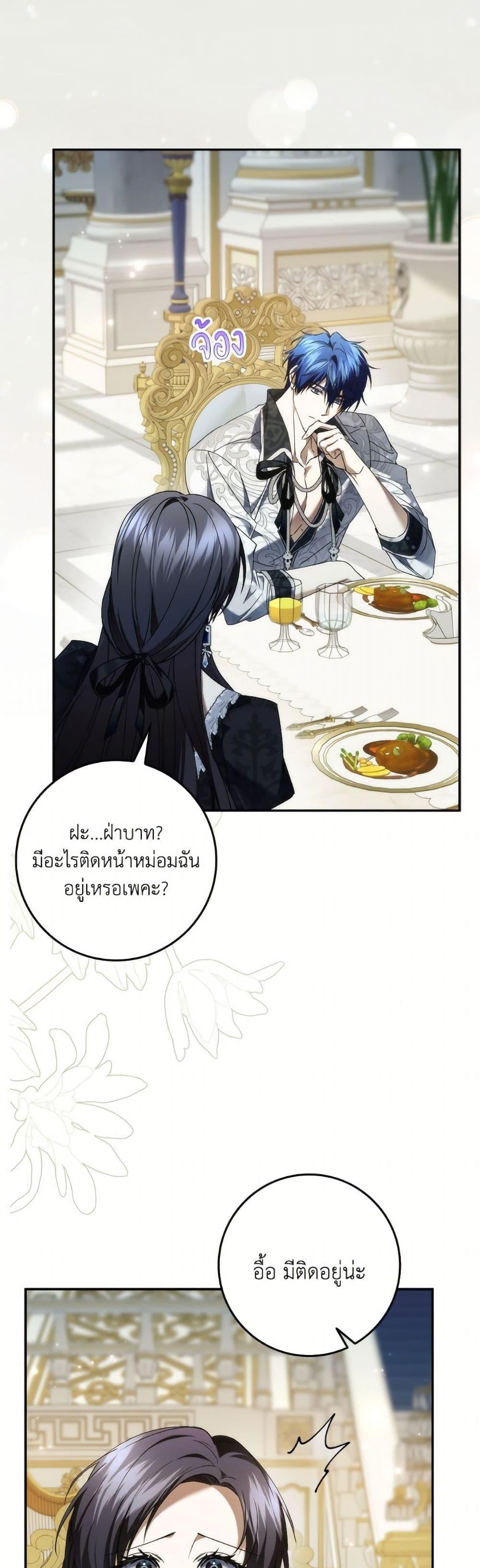 Manga-lc-com อ่านมังงะ อ่านการ์ตูน ออนไลน์ ฟรี I Won’t Pick Up The Trash I Threw Away Again ตอนที่ 1 2 3 4 5 6 7 8 9 10 11 12 13 14 ฟรี ไม่มีโฆษณา Manga-lc - อ่าน มังงะ อ่าน การ์ตูน ออนไลน์ อ่านมังงะ ฟรี