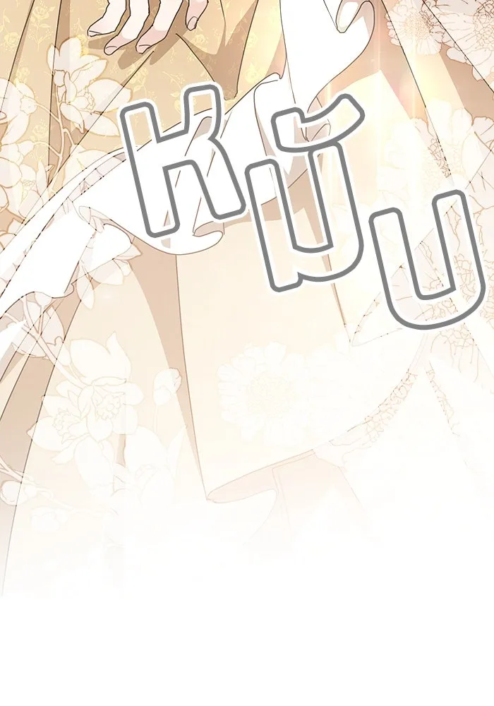 ครอบครัวสามีเห็นทีจะคลั่งรัก ตอนที่ 103 รูปที่ 82