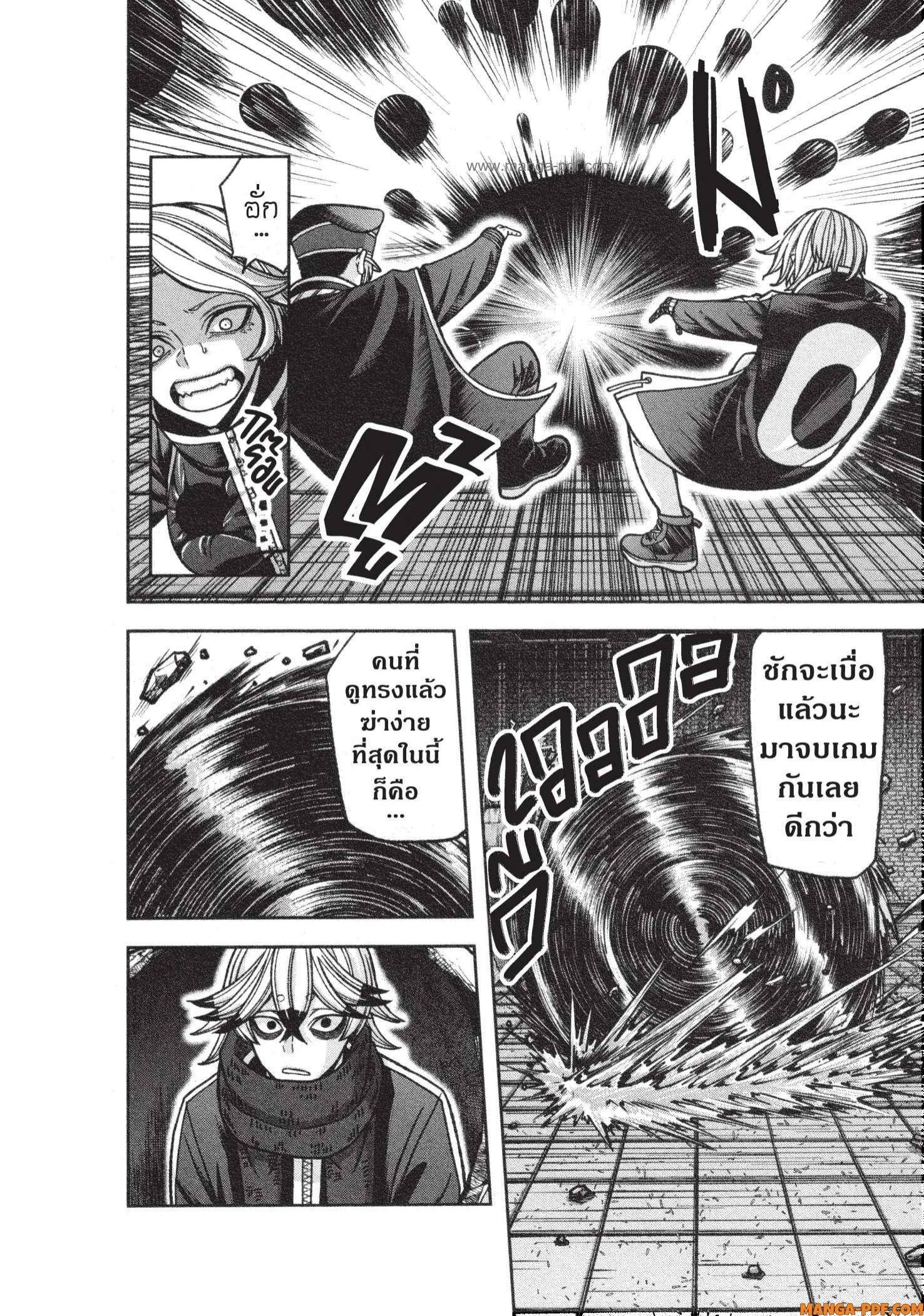 Manga-lc-com อ่านมังงะ อ่านการ์ตูน ออนไลน์ ฟรี Tougen Anki สงครามเลือดอสูร ตอนที่ 1 2 3 4 5 6 7 8 9 10 11 12 13 14 ฟรี ไม่มีโฆษณา Manga-lc - อ่าน มังงะ อ่าน การ์ตูน ออนไลน์ อ่านมังงะ ฟรี