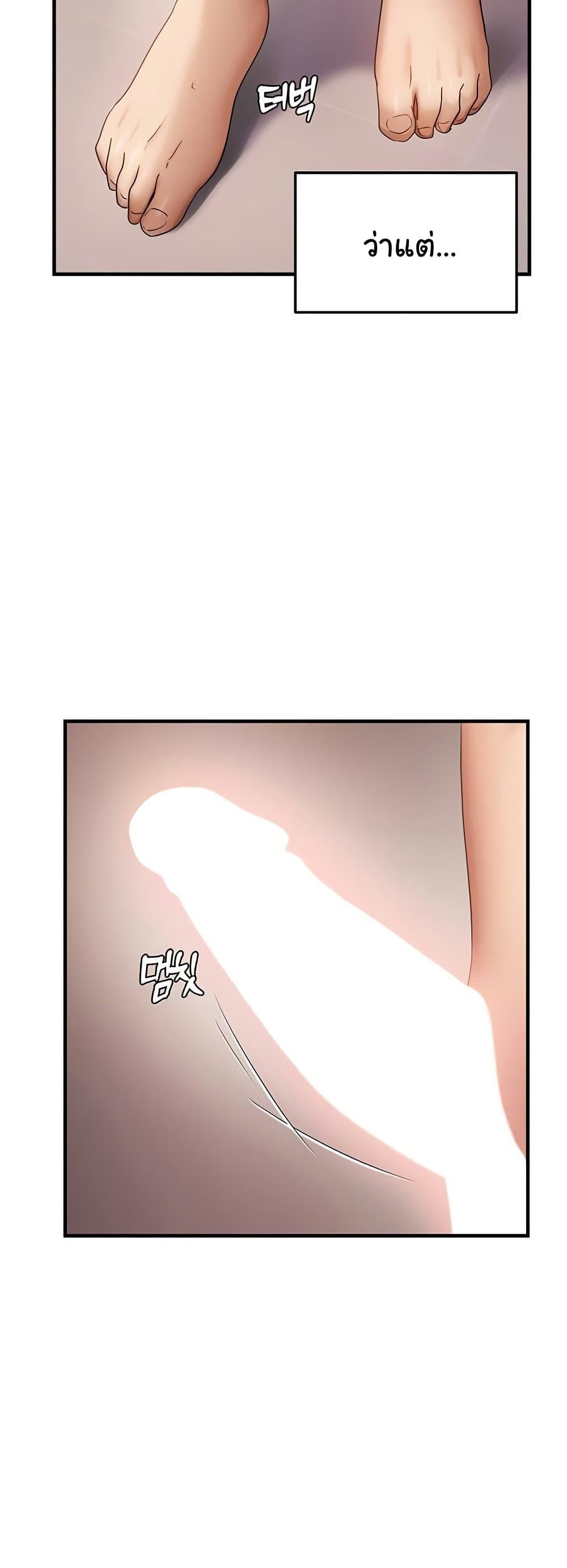 Doujin-Lc- อ่าน โดจิน มังฮวา เกาหลี ญี่ปุ่น จีน แปลไทย Disciplining the Top Delinquent ตอนที่ 1 2 3 4 5 6 7 8 9 10 11 12 13 14 ฟรี ไม่มีโฆษณา อ่าน โดจิน Manhwa เกาหลี ญี่ปุ่น จีน เรามีครบ คัดมาให้เน้นๆ โดจิน 18+ รับประกันความฟินโดย  Doujin Lc
