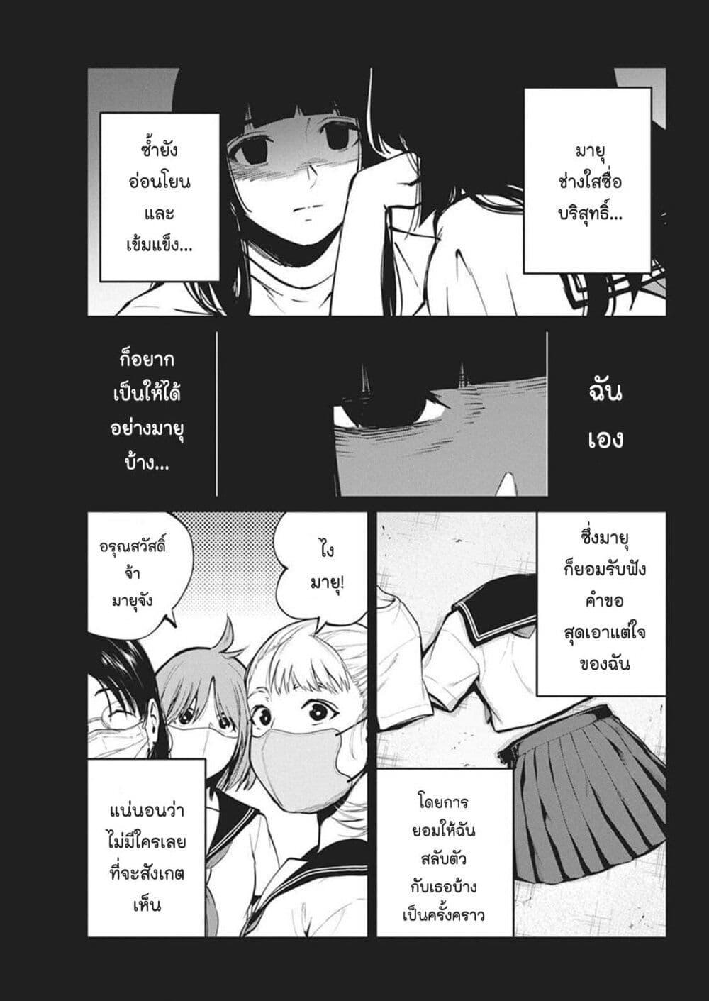 Manga-lc-com อ่านมังงะ อ่านการ์ตูน ออนไลน์ ฟรี Bokura no Natsu ga Saketeiku ตอนที่ 1 2 3 4 5 6 7 8 9 10 11 12 13 14 ฟรี ไม่มีโฆษณา Manga-lc - อ่าน มังงะ อ่าน การ์ตูน ออนไลน์ อ่านมังงะ ฟรี