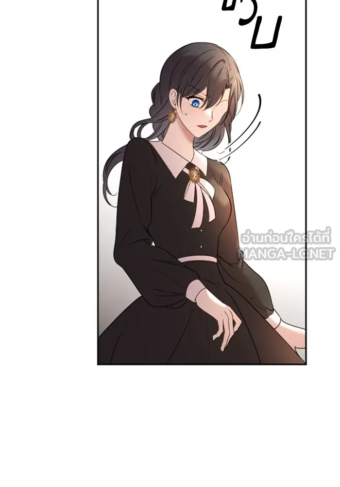 ตัวร้ายอย่างฉันขออยู่อย่างสงบ ตอนที่ 14 รูปที่ 99