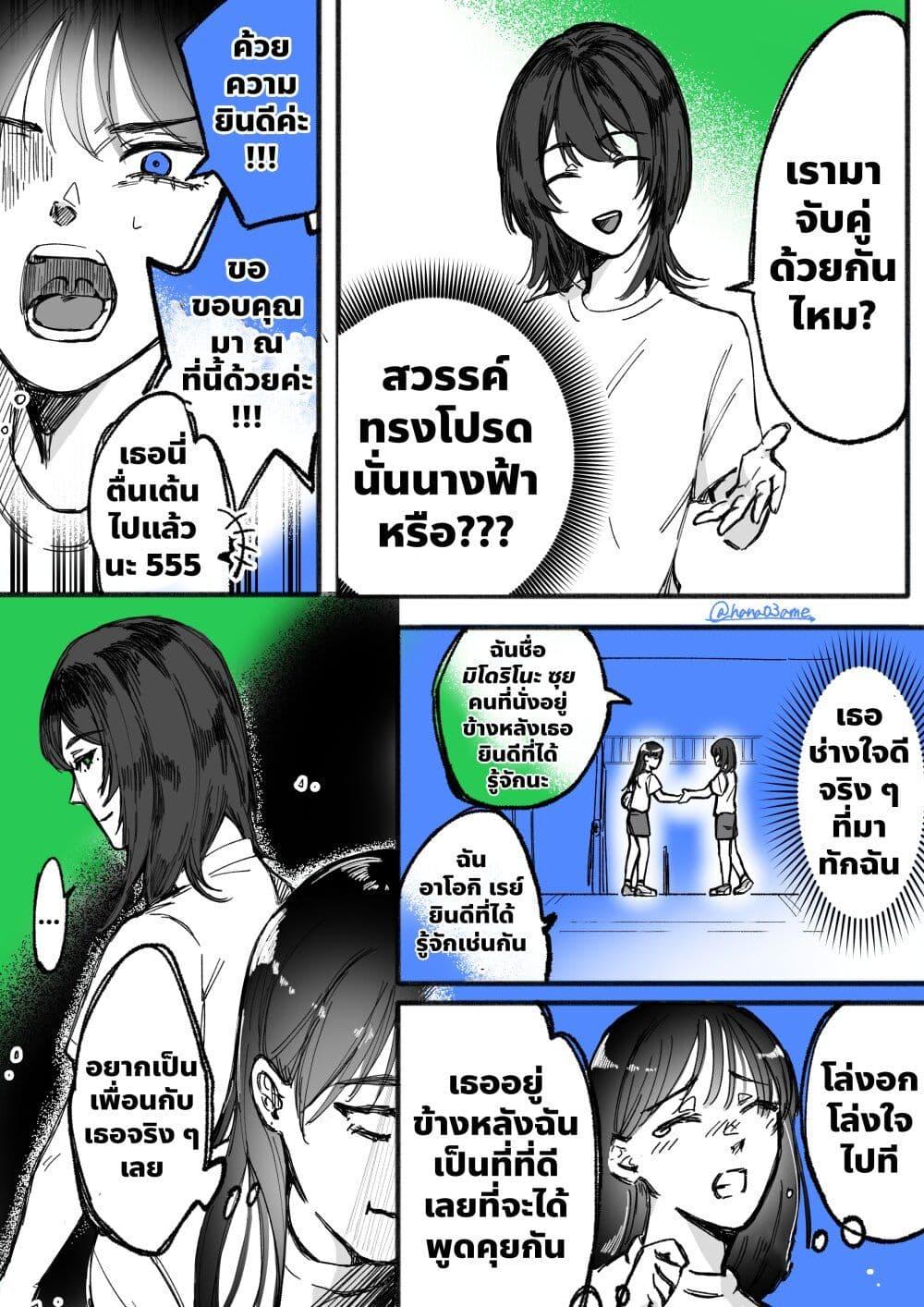 Manga-lc-com อ่านมังงะ อ่านการ์ตูน ออนไลน์ ฟรี A Story About How She Grew Conscious of Her Childhood Friend ตอนที่ 1 2 3 4 5 6 7 8 9 10 11 12 13 14 ฟรี ไม่มีโฆษณา Manga-lc - อ่าน มังงะ อ่าน การ์ตูน ออนไลน์ อ่านมังงะ ฟรี