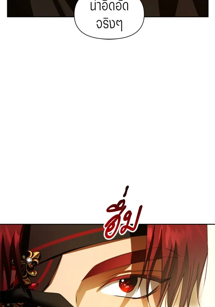 ชิงชีวิตพลิกลิขิตชะตา ตอนที่ 74. การพิจารณาคดีที่จะจารึกในหน้า รูปที่ 145