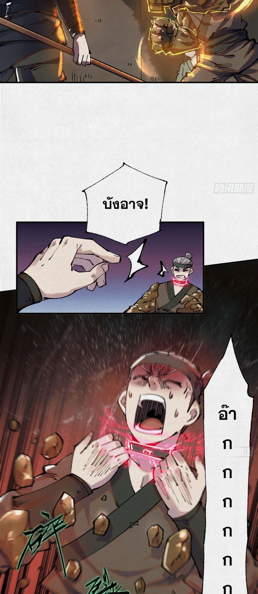 Manga-lc-com อ่านมังงะ อ่านการ์ตูน ออนไลน์ ฟรี Soul of Chi You ตอนที่ 1 2 3 4 5 6 7 8 9 10 11 12 13 14 ฟรี ไม่มีโฆษณา Manga-lc - อ่าน มังงะ อ่าน การ์ตูน ออนไลน์ อ่านมังงะ ฟรี