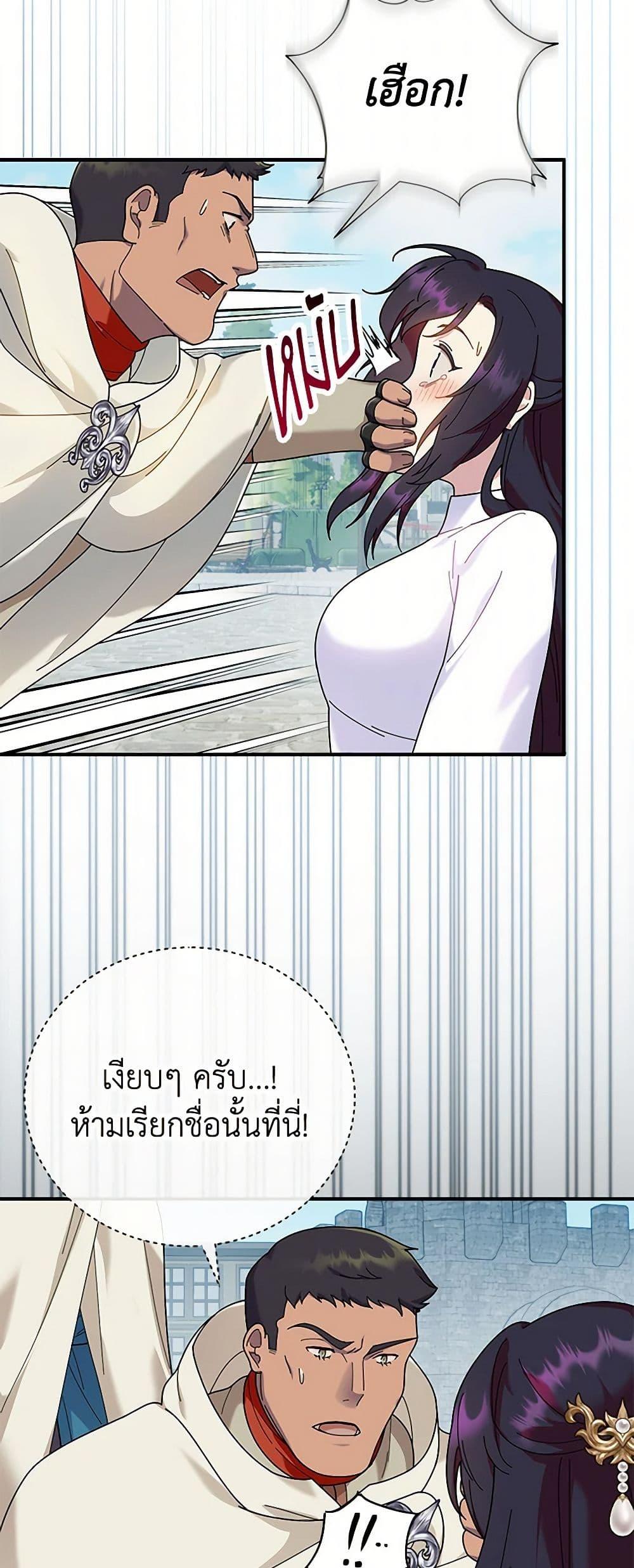 Manga-lc-com อ่านมังงะ อ่านการ์ตูน ออนไลน์ ฟรี Golden Light Gratia, The Child Loved By God ตอนที่ 1 2 3 4 5 6 7 8 9 10 11 12 13 14 ฟรี ไม่มีโฆษณา Manga-lc - อ่าน มังงะ อ่าน การ์ตูน ออนไลน์ อ่านมังงะ ฟรี