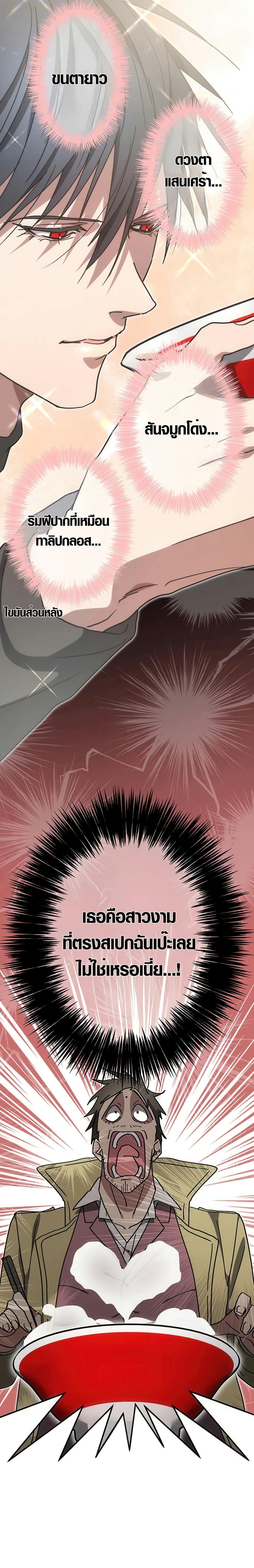 Manga-lc-com อ่านมังงะ อ่านการ์ตูน ออนไลน์ ฟรี Aristocrat’s Revenge ตอนที่ 1 2 3 4 5 6 7 8 9 10 11 12 13 14 ฟรี ไม่มีโฆษณา Manga-lc - อ่าน มังงะ อ่าน การ์ตูน ออนไลน์ อ่านมังงะ ฟรี