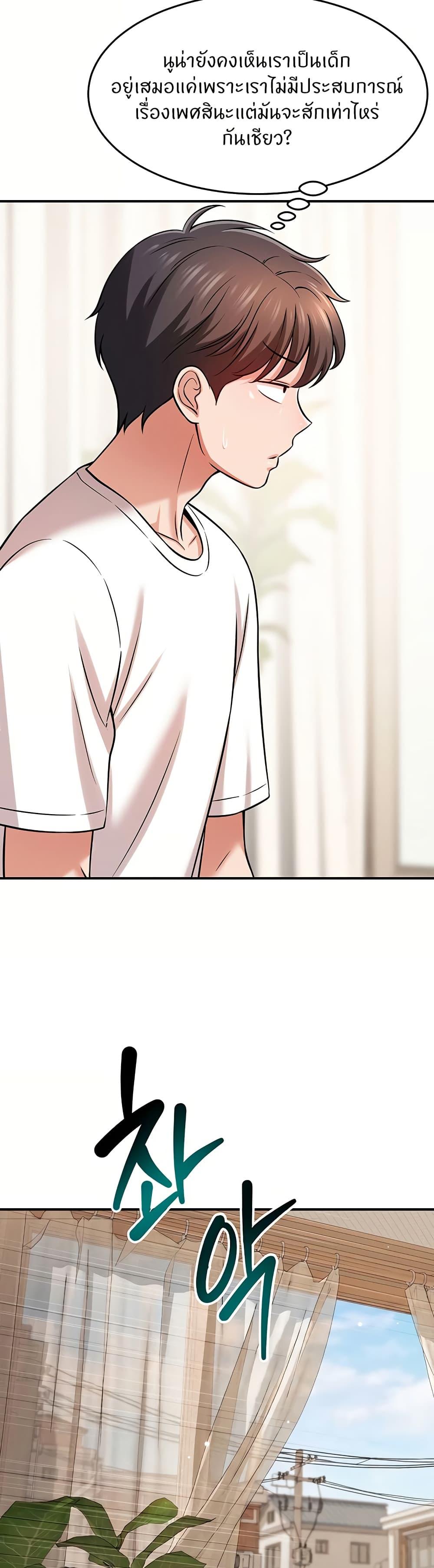Doujin-Lc- อ่าน โดจิน มังฮวา เกาหลี ญี่ปุ่น จีน แปลไทย Taming My New Sister ตอนที่ 1 2 3 4 5 6 7 8 9 10 11 12 13 14 ฟรี ไม่มีโฆษณา อ่าน โดจิน Manhwa เกาหลี ญี่ปุ่น จีน เรามีครบ คัดมาให้เน้นๆ โดจิน 18+ รับประกันความฟินโดย  Doujin Lc