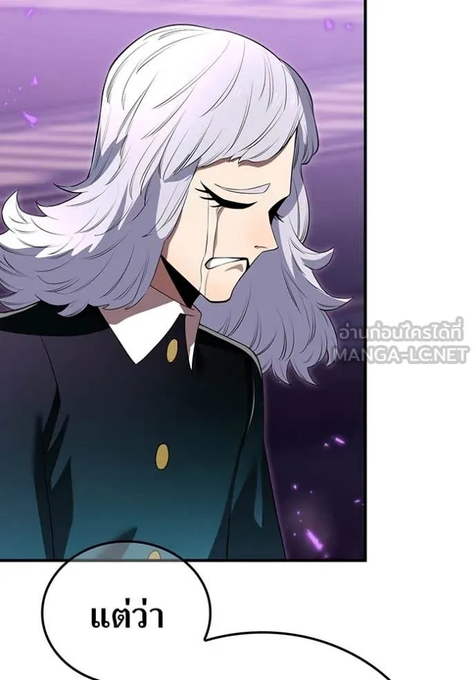 ฮันเตอร์สกิลโกง ตอนที่ 43 รูปที่ 161
