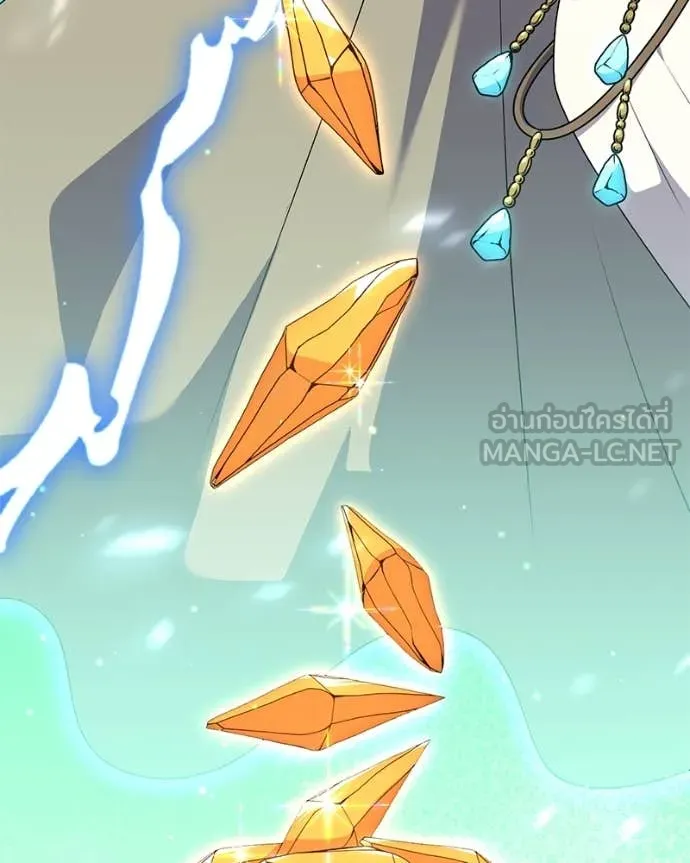 คนสวนโลกฮันเตอร์ ตอนที่ 80 รูปที่ 101